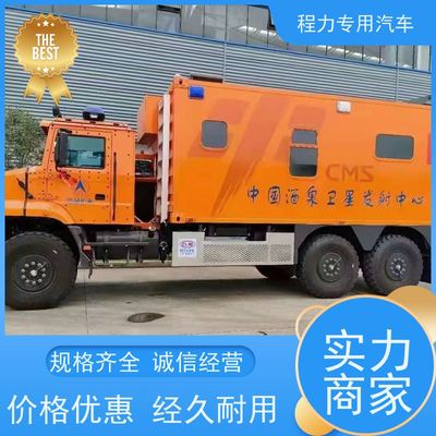 程力地震應急指揮車 大制冷量空調(diào)系統(tǒng)在災情救援現(xiàn)場處置與應急保障中的關(guān)鍵作用