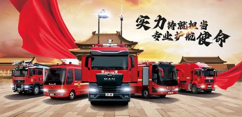 宇通應(yīng)急救援“尖兵”亮相全國礦山救援技術(shù)競(jìng)賽裝備展